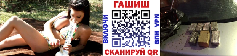 Купить закладку Кокаин  Меф мяу мяу  ГАШ  Каннабис  Мантурово