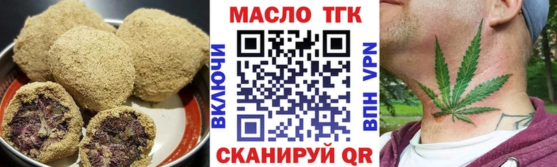 Печенье с ТГК конопля  Купить где  Мантурово 