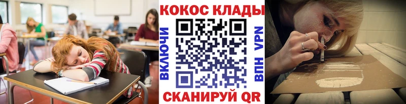Купить  Мантурово  COCAIN Колумбийский 