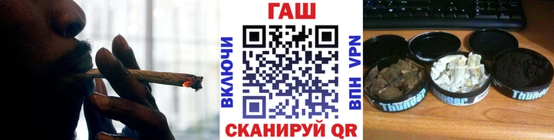 ГАШИШ ice o lator  Купить  Мантурово 