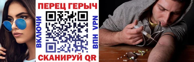 Героин афганец  Купить закладки  Мантурово 