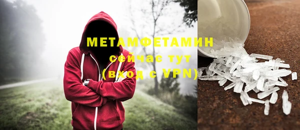 прущая мука Надым