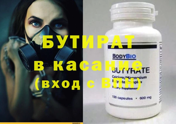 МДМА Навашино