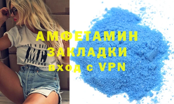 МДМА Навашино