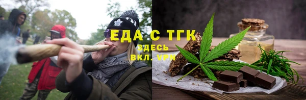 меф Наволоки