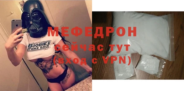 МДМА Навашино