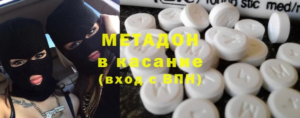 меф Наволоки