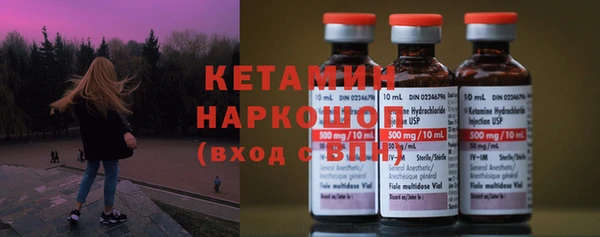 МДМА Навашино