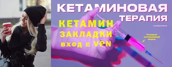 прущая мука Надым