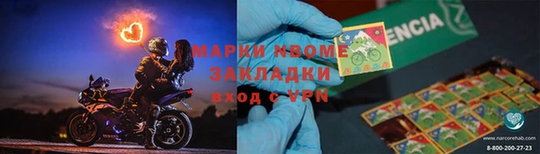 меф Наволоки