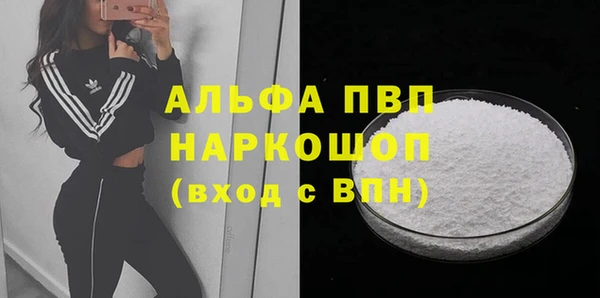 меф Наволоки