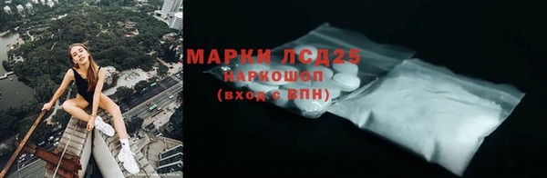 МДМА Навашино