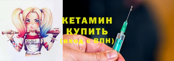прущая мука Надым
