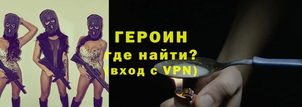 МДМА Навашино