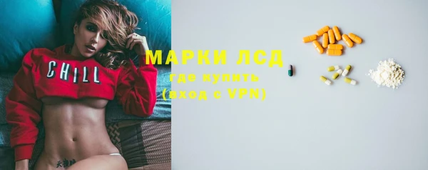 МДМА Навашино