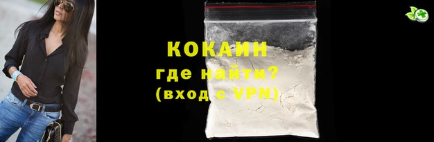 меф Наволоки