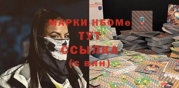 меф Наволоки