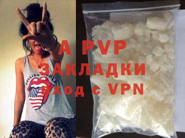 МДМА Навашино