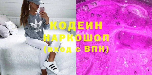меф Наволоки