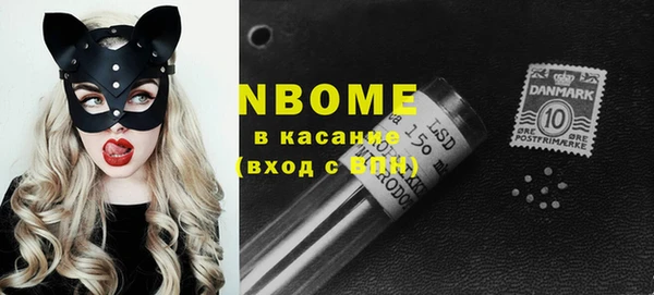меф Наволоки