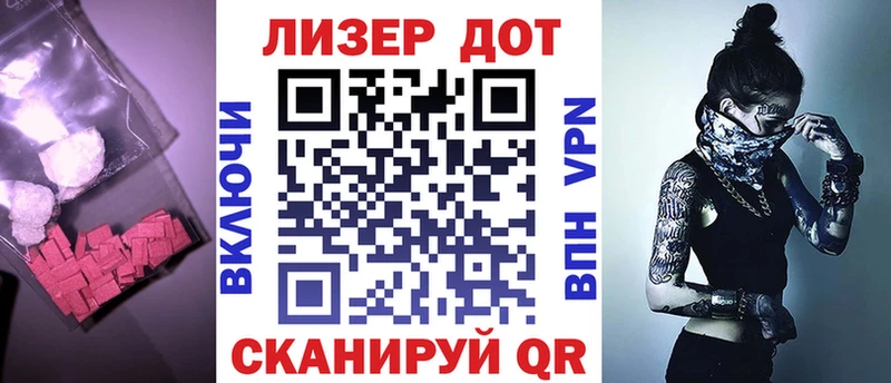 Купить  Мантурово  LSD-25 экстази кислота 