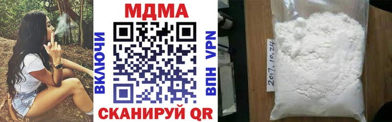 МДМА VHQ  Купить  Мантурово 