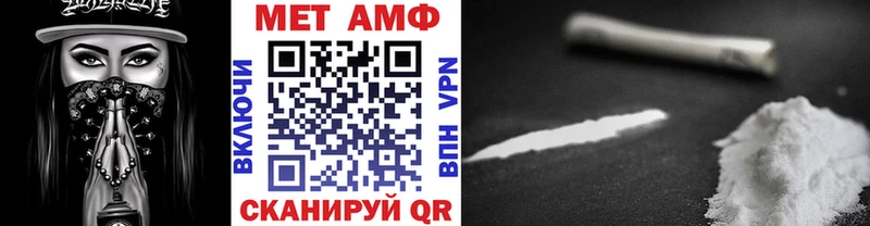 Купить закладки  Мантурово  Метамфетамин пудра 