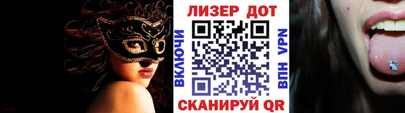 Наркотические марки 1500мкг Купить где Мантурово