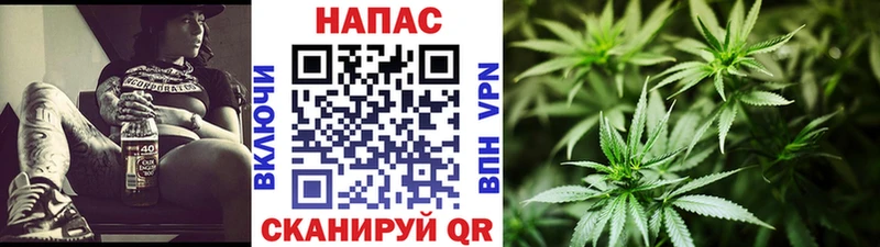 Купить закладки  Мантурово  Бошки Шишки AK-47 